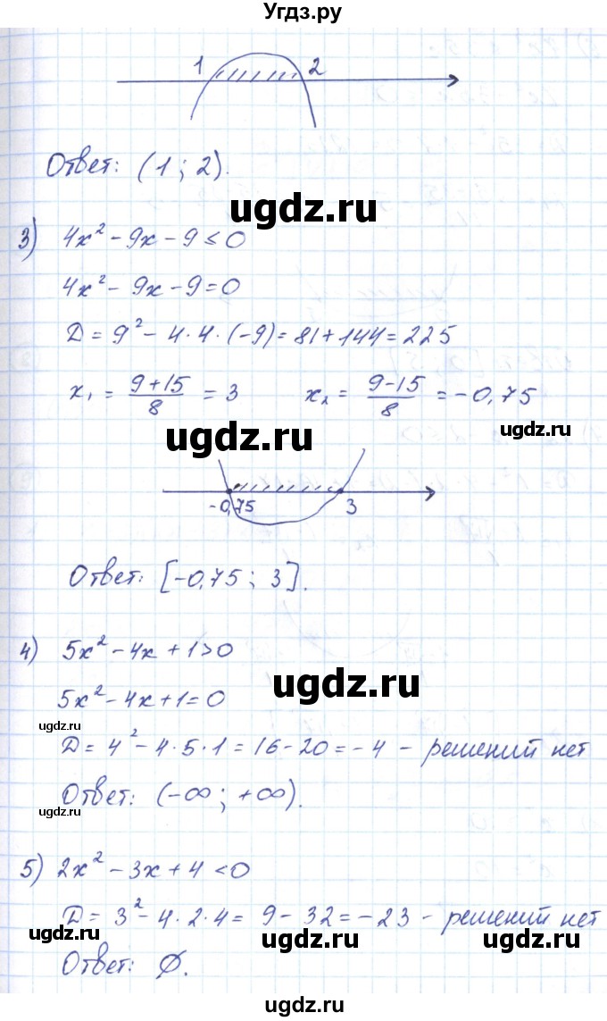 ГДЗ (Решебник) по алгебре 9 класс (рабочая тетрадь) Мерзляк А.Г. / параграф 12 / 6(продолжение 2)