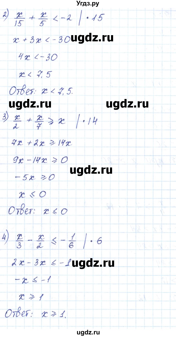 ГДЗ (Решебник) по алгебре 9 класс (рабочая тетрадь) Мерзляк А.Г. / параграф 5 / 13(продолжение 2)