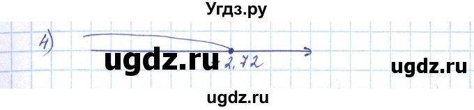 ГДЗ (Решебник) по алгебре 9 класс (рабочая тетрадь) Мерзляк А.Г. / параграф 5 / 3(продолжение 2)