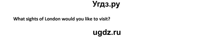 ГДЗ (Решебник) по английскому языку 5 класс (контрольно-измерительные материалы) Лысакова Л.B. / тест 11. вариант / 2(продолжение 3)