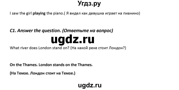 ГДЗ (Решебник) по английскому языку 5 класс (контрольно-измерительные материалы) Лысакова Л.B. / тест 12. вариант / 2(продолжение 3)