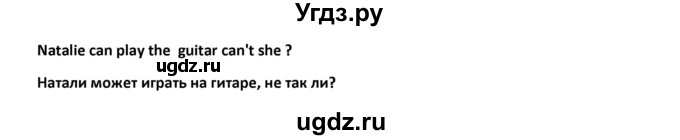 ГДЗ (Решебник) по английскому языку 5 класс (контрольно-измерительные материалы) Лысакова Л.B. / тест 10. вариант / 1(продолжение 3)