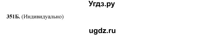 ГДЗ (Решебник) по русскому языку 5 класс Сабитова З.К. / часть 2. страница / 28(продолжение 2)