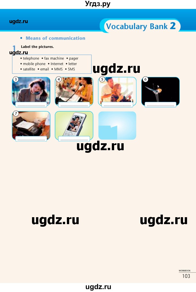 ГДЗ (Учебник) по английскому языку 7 класс (рабочая тетрадь Excel) Эванс В. / страница / 103