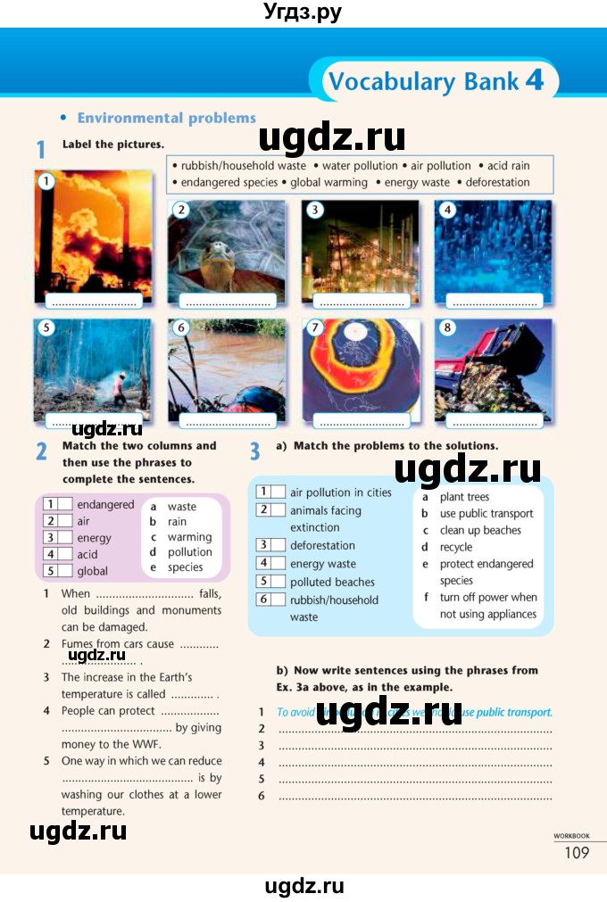 ГДЗ (Учебник) по английскому языку 7 класс (рабочая тетрадь Excel) Эванс В. / страница / 109