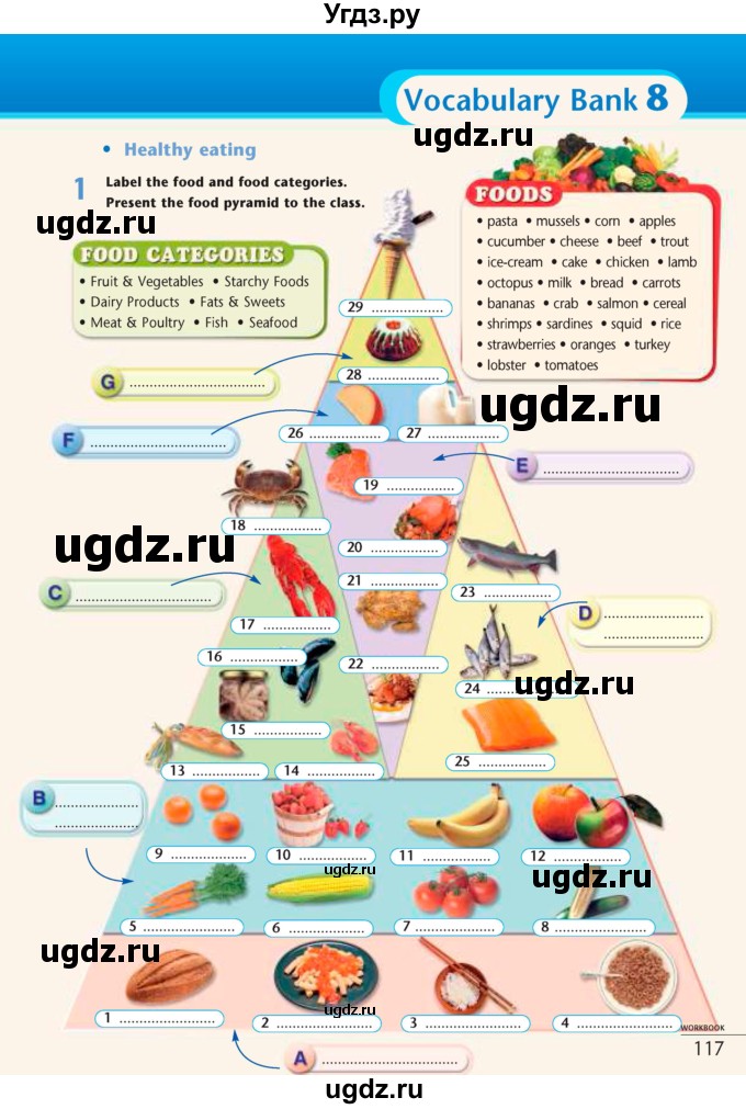 ГДЗ (Учебник) по английскому языку 7 класс (рабочая тетрадь Excel) Эванс В. / страница / 117