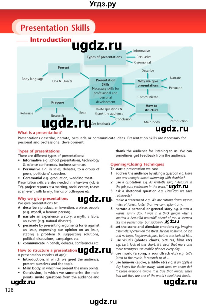 ГДЗ (Учебник) по английскому языку 7 класс (рабочая тетрадь Excel) Эванс В. / страница / 128
