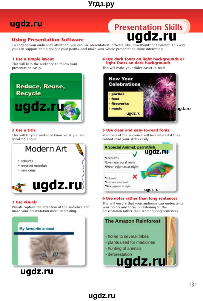 ГДЗ (Учебник) по английскому языку 7 класс (рабочая тетрадь Excel) Эванс В. / страница / 131
