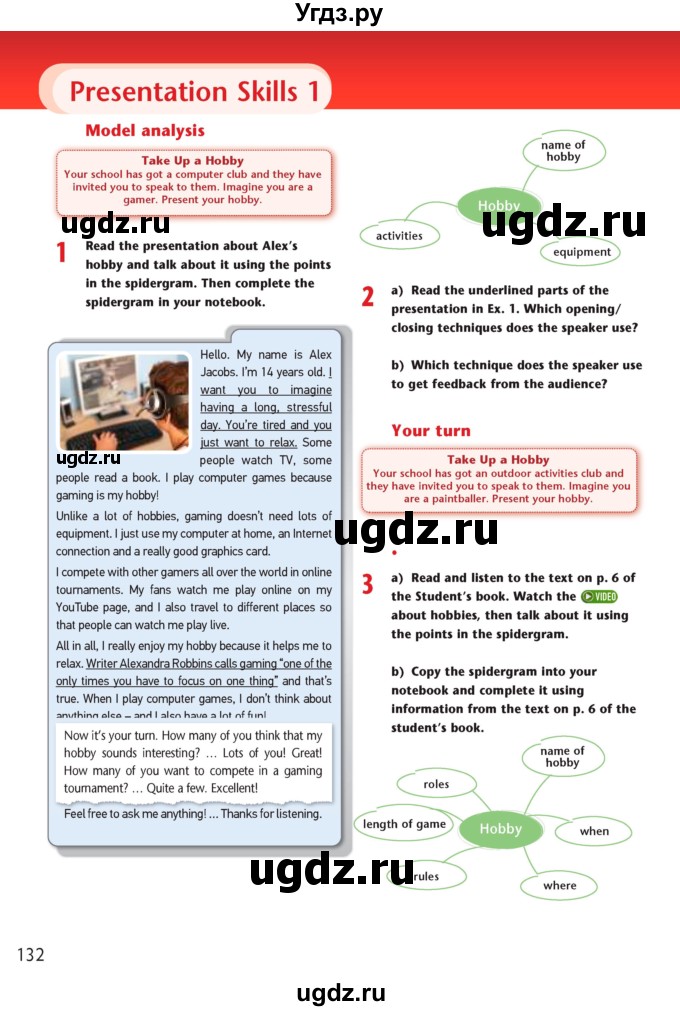 ГДЗ (Учебник) по английскому языку 7 класс (рабочая тетрадь Excel) Эванс В. / страница / 132