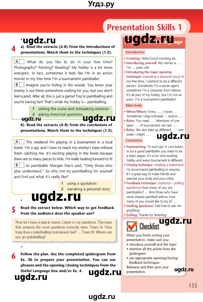 ГДЗ (Учебник) по английскому языку 7 класс (рабочая тетрадь Excel) Эванс В. / страница / 133