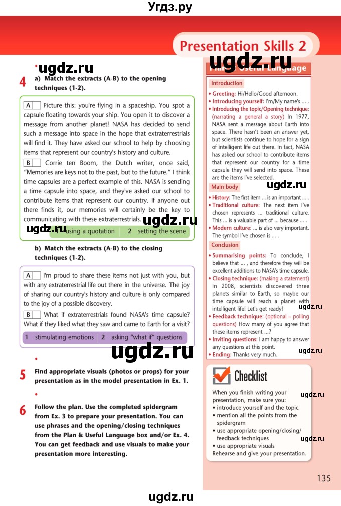 ГДЗ (Учебник) по английскому языку 7 класс (рабочая тетрадь Excel) Эванс В. / страница / 135