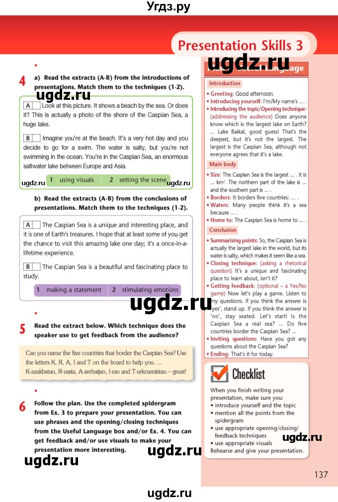 ГДЗ (Учебник) по английскому языку 7 класс (рабочая тетрадь Excel) Эванс В. / страница / 137