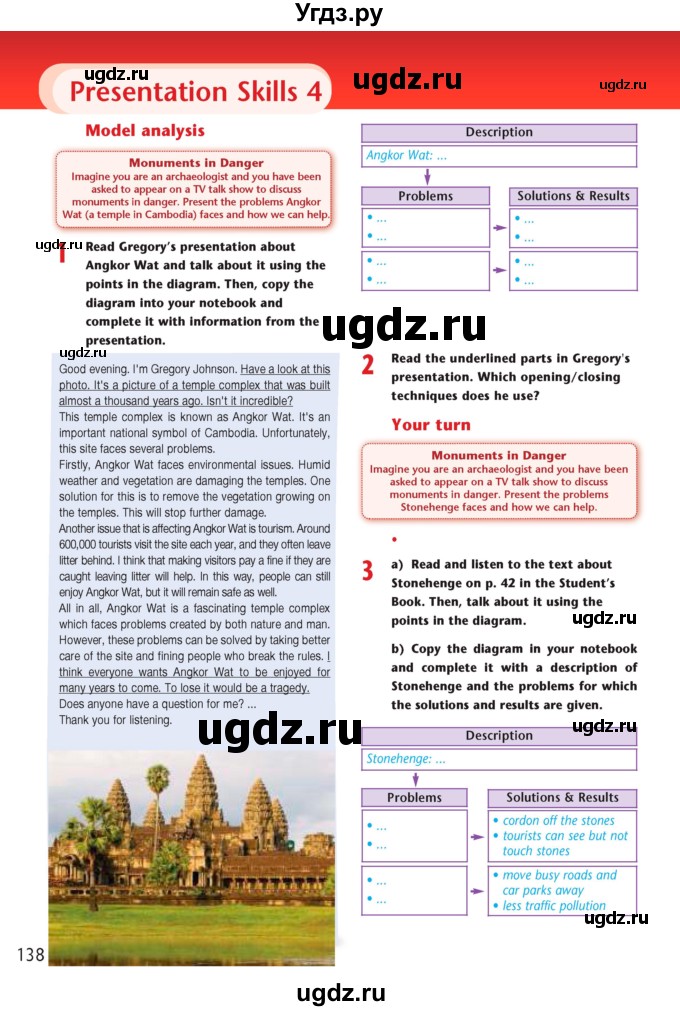 ГДЗ (Учебник) по английскому языку 7 класс (рабочая тетрадь Excel) Эванс В. / страница / 138