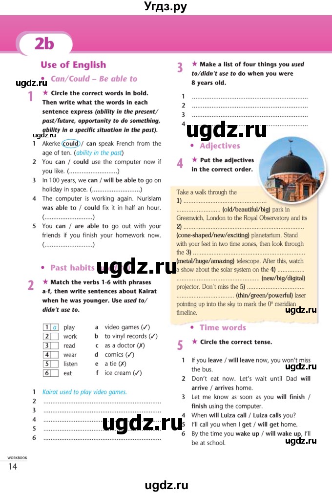 ГДЗ (Учебник) по английскому языку 7 класс (рабочая тетрадь Excel) Эванс В. / страница / 14