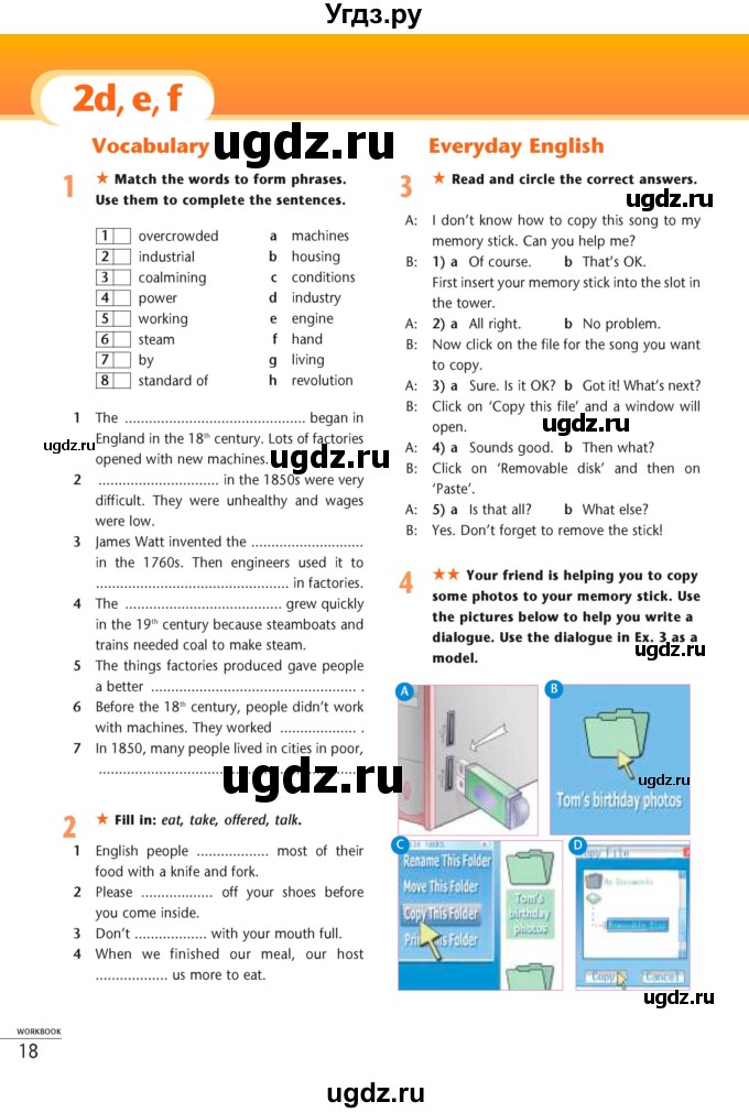 ГДЗ (Учебник) по английскому языку 7 класс (рабочая тетрадь Excel) Эванс В. / страница / 18