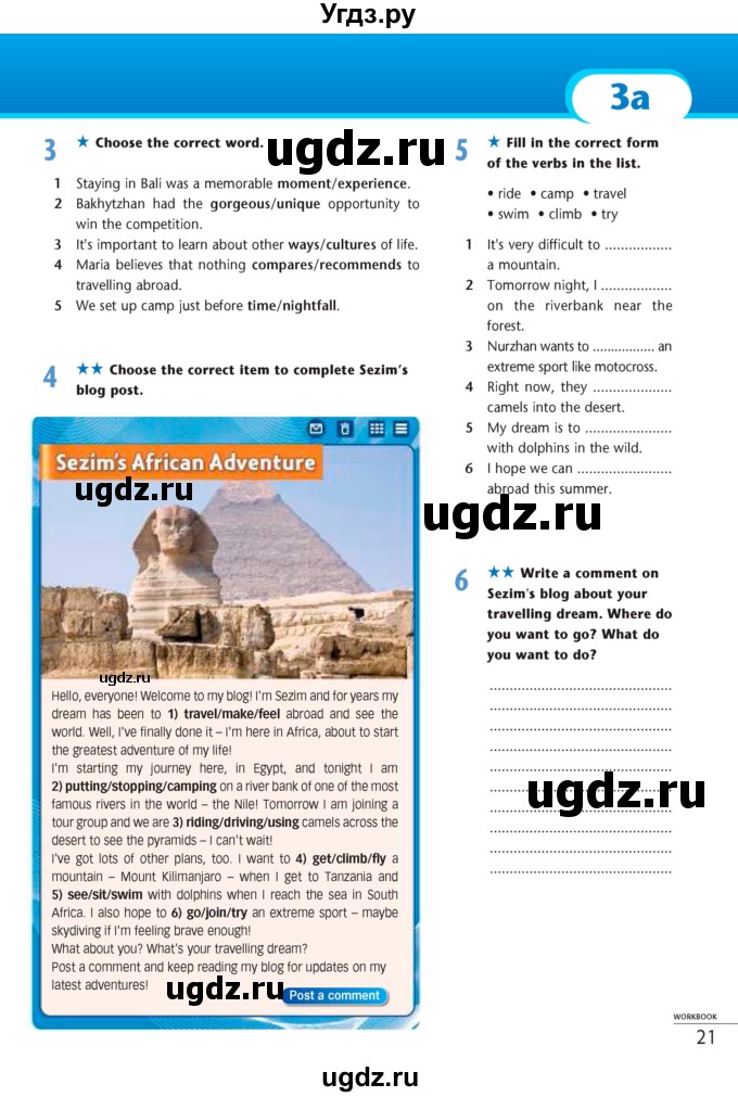 ГДЗ (Учебник) по английскому языку 7 класс (рабочая тетрадь Excel) Эванс В. / страница / 21