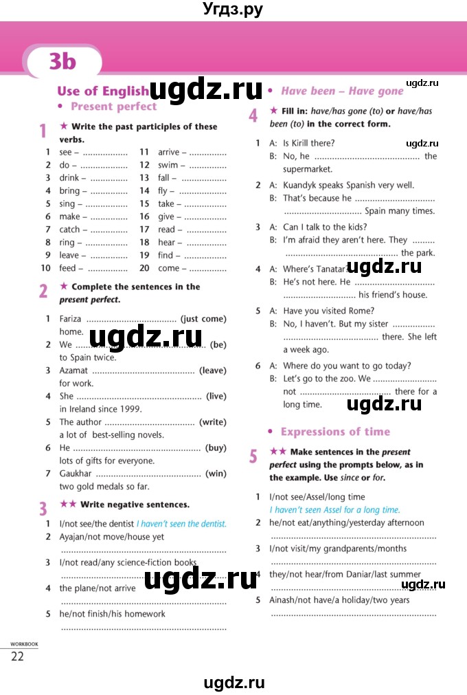 ГДЗ (Учебник) по английскому языку 7 класс (рабочая тетрадь Excel) Эванс В. / страница / 22
