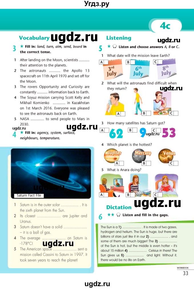 ГДЗ (Учебник) по английскому языку 7 класс (рабочая тетрадь Excel) Эванс В. / страница / 33