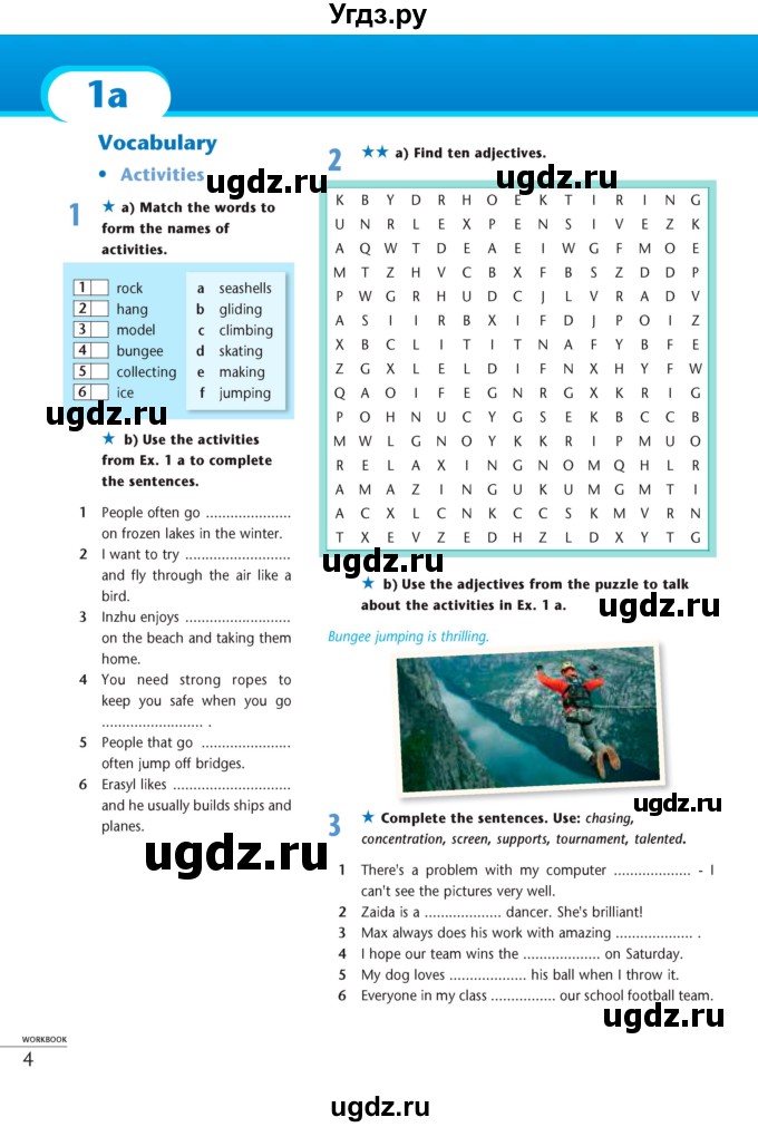 ГДЗ (Учебник) по английскому языку 7 класс (рабочая тетрадь Excel) Эванс В. / страница / 4