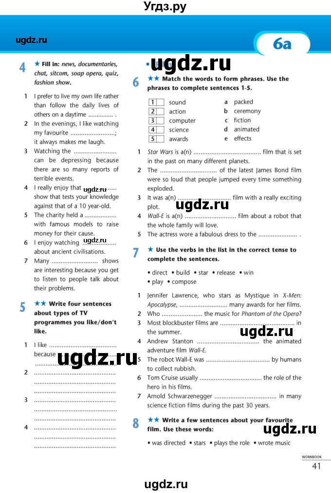 ГДЗ (Учебник) по английскому языку 7 класс (рабочая тетрадь Excel) Эванс В. / страница / 41