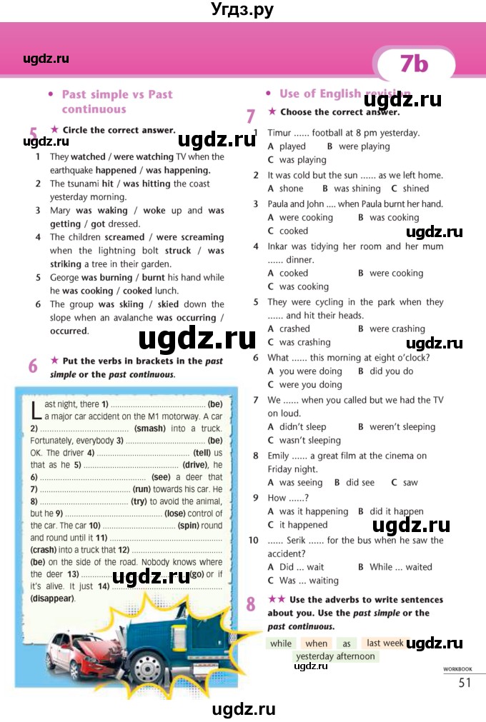 ГДЗ (Учебник) по английскому языку 7 класс (рабочая тетрадь Excel) Эванс В. / страница / 51