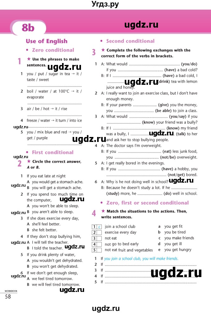 ГДЗ (Учебник) по английскому языку 7 класс (рабочая тетрадь Excel) Эванс В. / страница / 58