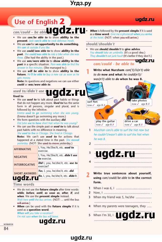 ГДЗ (Учебник) по английскому языку 7 класс (рабочая тетрадь Excel) Эванс В. / страница / 84