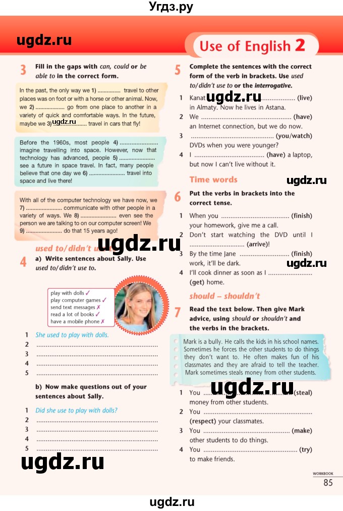 ГДЗ (Учебник) по английскому языку 7 класс (рабочая тетрадь Excel) Эванс В. / страница / 85