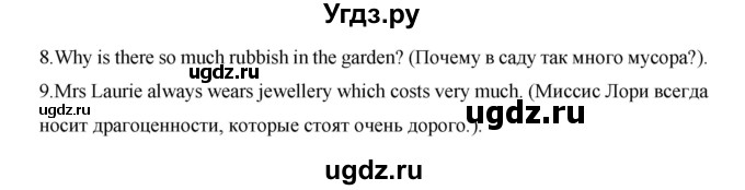 ГДЗ (Решебник) по английскому языку 7 класс (рабочая тетрадь Excel) Эванс В. / страница / 82(продолжение 6)