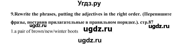 ГДЗ (Решебник) по английскому языку 7 класс (рабочая тетрадь Excel) Эванс В. / страница / 87