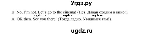 ГДЗ (Решебник) по английскому языку 7 класс (рабочая тетрадь Excel) Эванс В. / страница / 91(продолжение 4)