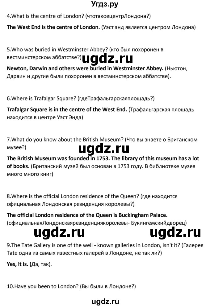 ГДЗ (Решебник) по английскому языку 6 класс (контрольно-измерительные материалы) Сухоросова А.А. / приложение / тест 3. вариант / 2(продолжение 3)