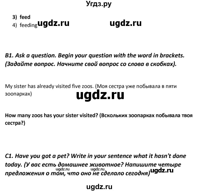 ГДЗ (Решебник) по английскому языку 6 класс (контрольно-измерительные материалы) Сухоросова А.А. / тест 7. вариант / 1(продолжение 3)