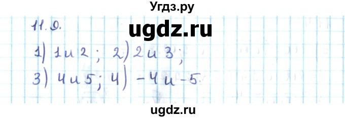 ГДЗ (Решебник №2) по алгебре 10 класс Мерзляк А.Г. / §11 / 11.9