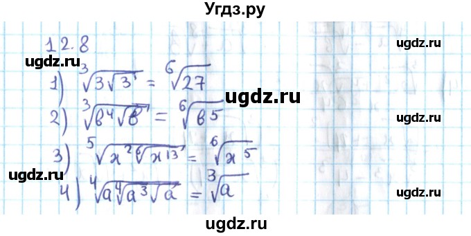 ГДЗ (Решебник №2) по алгебре 10 класс Мерзляк А.Г. / §12 / 12.8