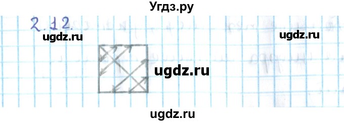 ГДЗ (Решебник №2) по алгебре 10 класс Мерзляк А.Г. / §2 / 2.12