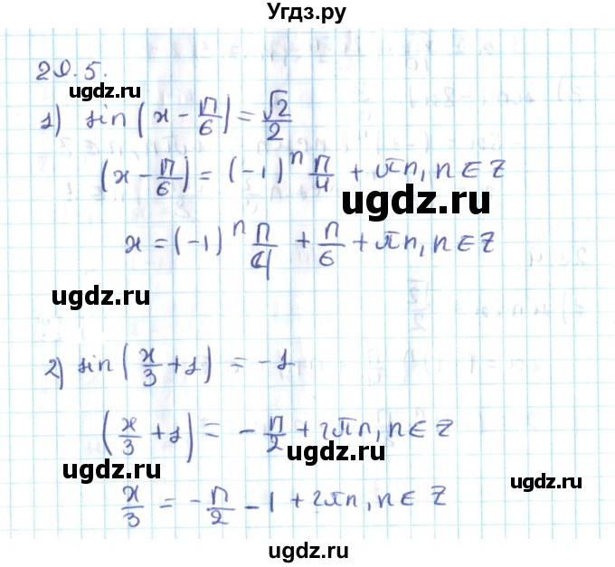 ГДЗ (Решебник №2) по алгебре 10 класс Мерзляк А.Г. / §29 / 29.5