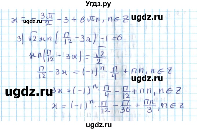 ГДЗ (Решебник №2) по алгебре 10 класс Мерзляк А.Г. / §29 / 29.5(продолжение 2)