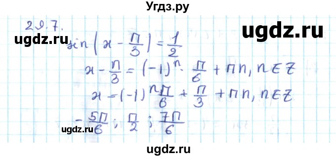 ГДЗ (Решебник №2) по алгебре 10 класс Мерзляк А.Г. / §29 / 29.7