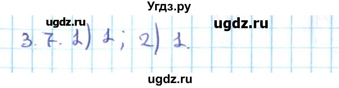 ГДЗ (Решебник №2) по алгебре 10 класс Мерзляк А.Г. / §3 / 3.7