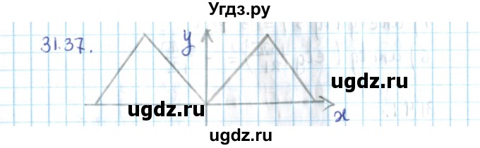 ГДЗ (Решебник №2) по алгебре 10 класс Мерзляк А.Г. / §31 / 31.37