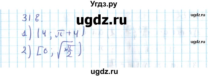 ГДЗ (Решебник №2) по алгебре 10 класс Мерзляк А.Г. / §31 / 31.8