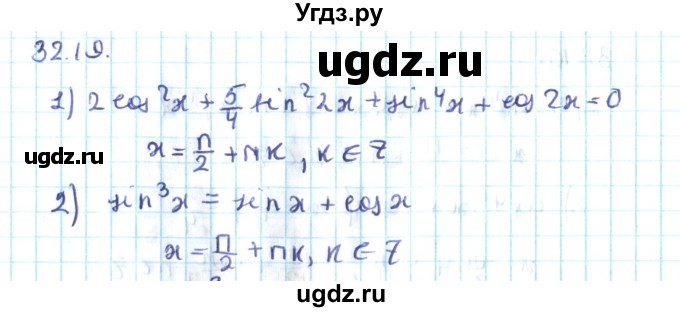 ГДЗ (Решебник №2) по алгебре 10 класс Мерзляк А.Г. / §32 / 32.19