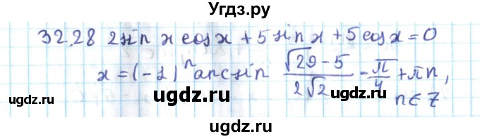 ГДЗ (Решебник №2) по алгебре 10 класс Мерзляк А.Г. / §32 / 32.28