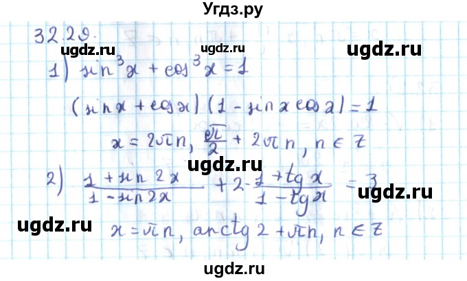 ГДЗ (Решебник №2) по алгебре 10 класс Мерзляк А.Г. / §32 / 32.29
