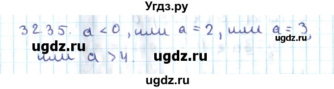 ГДЗ (Решебник №2) по алгебре 10 класс Мерзляк А.Г. / §32 / 32.35