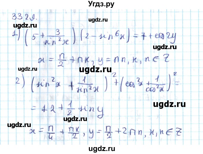 ГДЗ (Решебник №2) по алгебре 10 класс Мерзляк А.Г. / §33 / 33.29