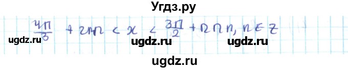 ГДЗ (Решебник №2) по алгебре 10 класс Мерзляк А.Г. / §35 / 35.11(продолжение 2)