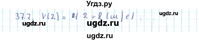 ГДЗ (Решебник №2) по алгебре 10 класс Мерзляк А.Г. / §37 / 37.7