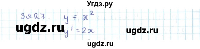 ГДЗ (Решебник №2) по алгебре 10 класс Мерзляк А.Г. / §39 / 39.27